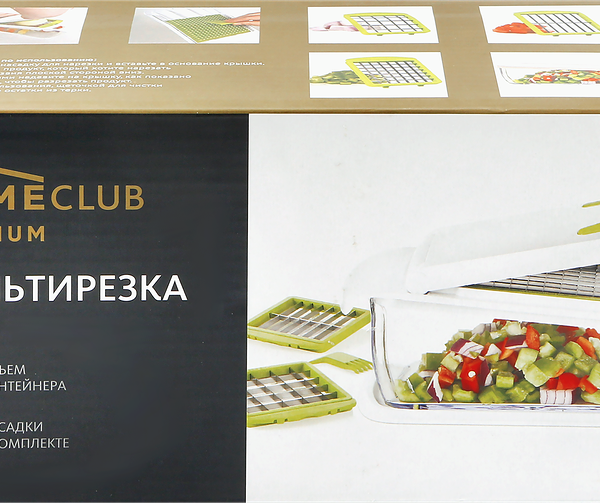Мультирезка HOMECLUB 3 ножа, пластик, нержавеющая сталь Арт. TF889B