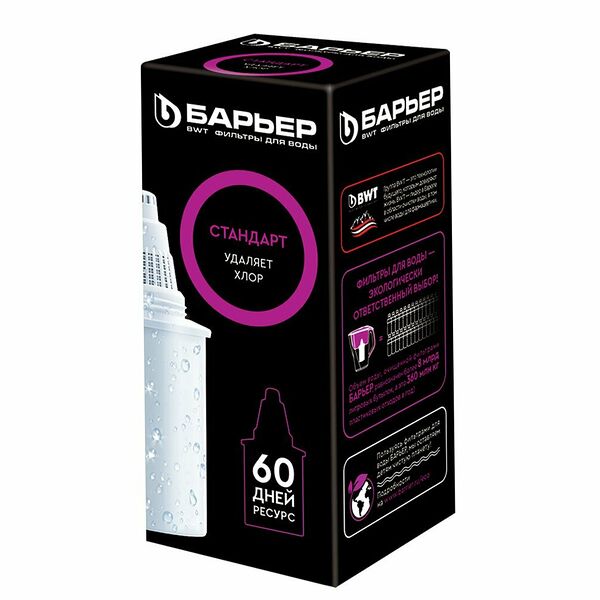 Сменная кассета Барьер стандарт