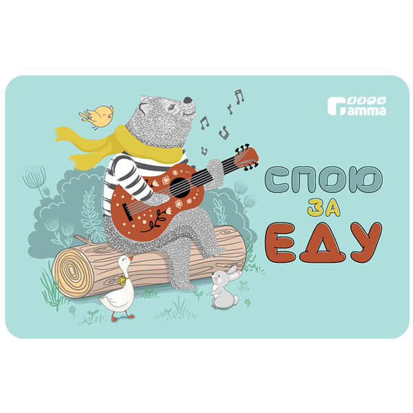 Коврик Gamma Потапыч под миску для животных 43*28 см