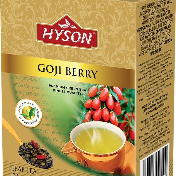 Чай HYSON 100г Ягода Годжи зел байх кр/лист аром 100г