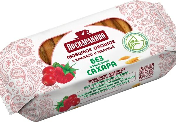 Печенье Посиделкино Овсяное на мальтите клюква малина 170г