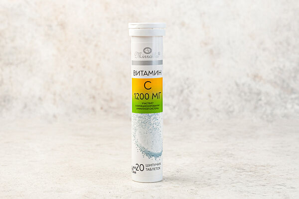 Витамин С 1200 мг таблетки шипучие со вкусом апельсина, 20 шт.