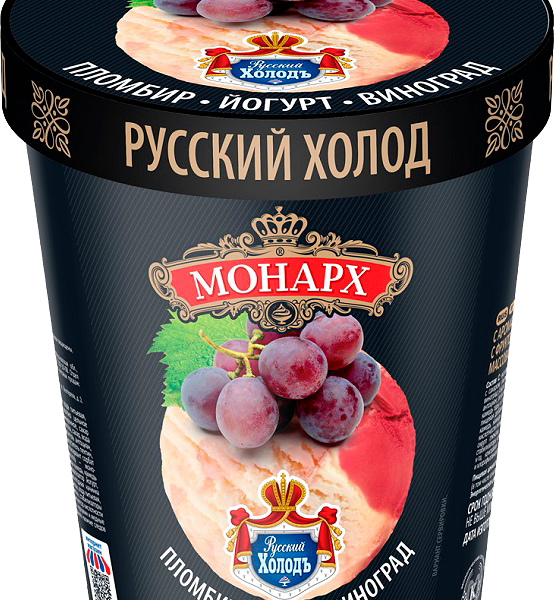 Мороженое Монарх пломбир йогурт виноград ведро