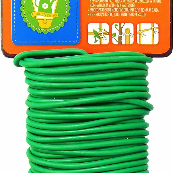 Подвязка GARDEN SHOW 9,5х19,5х3 см зеленая