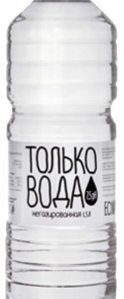 Вода Только Вода питьевая артезианская негазированная
