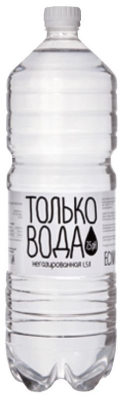 

Вода Только вода питьевая артезианская негазированная 1.5 л