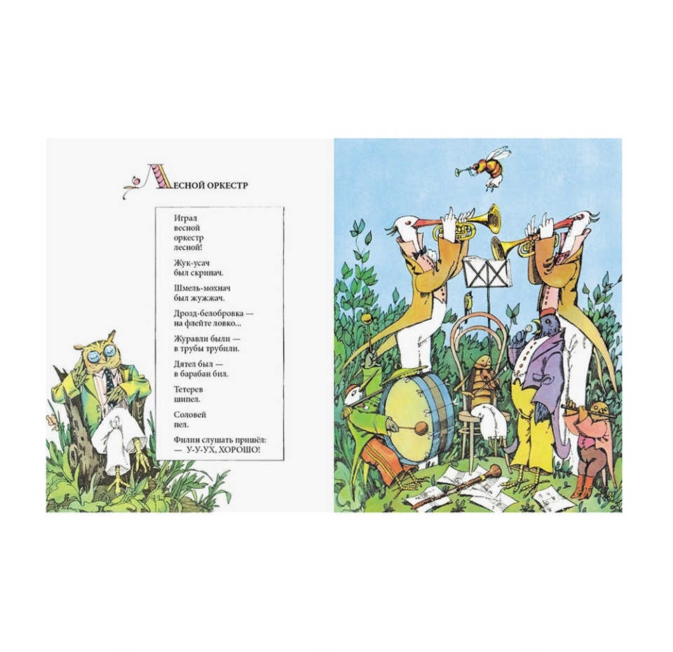 

Книга «я пою» Мошковская Эмма, «Речь», Россия