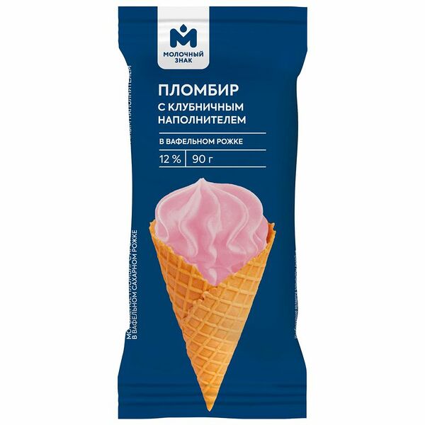 Пломбир с клубничным наполнителем в рожке 12% Молочный Знак, 90г