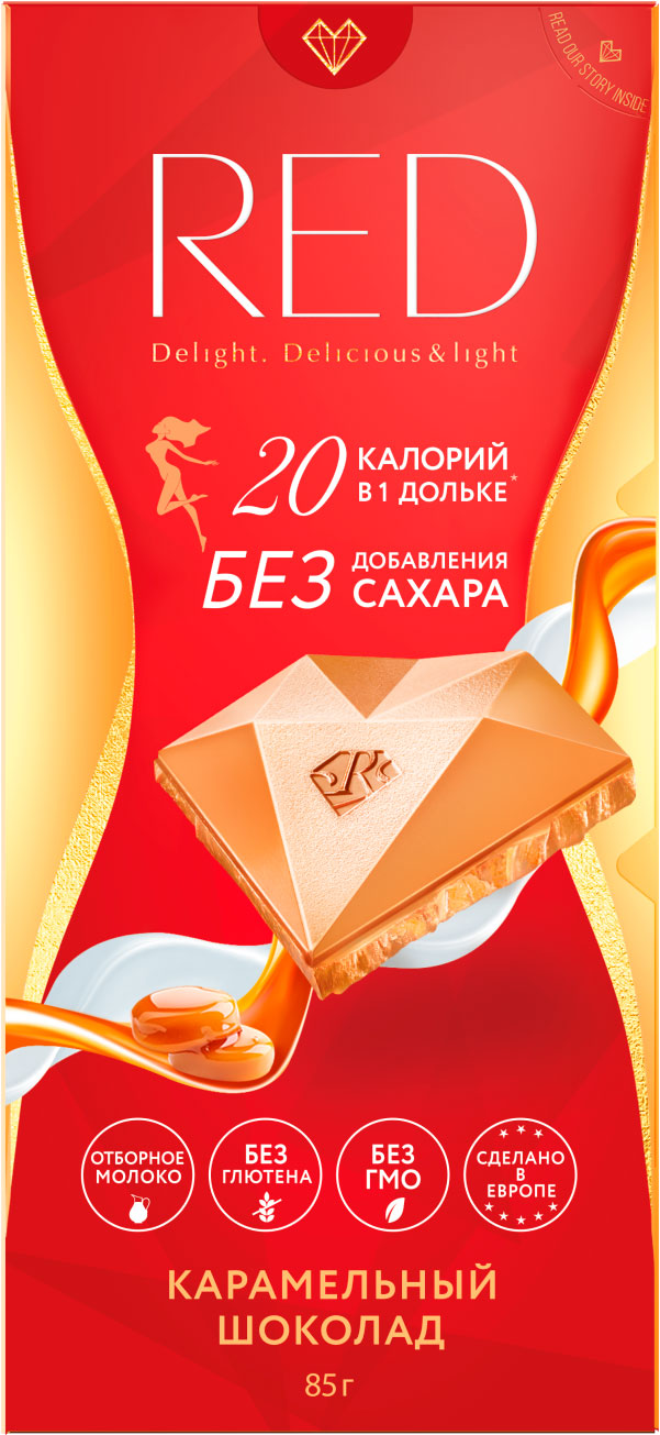 

Шоколад Red Карамелизованный белый