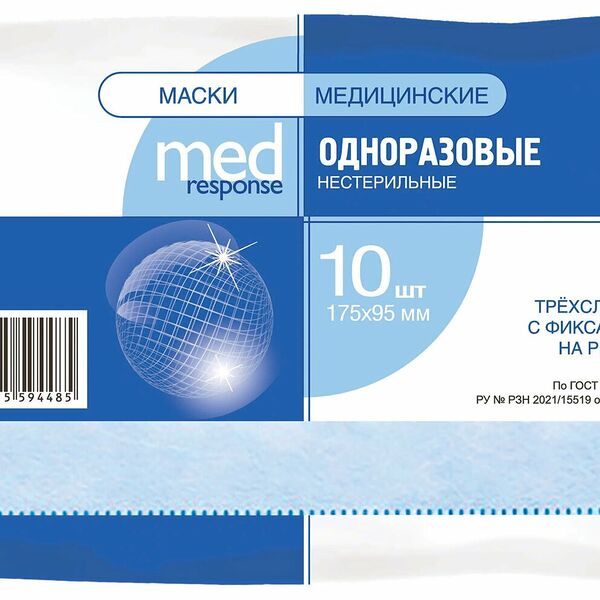Medresponse Маска трехслойная на резинках медицинская  10 шт 