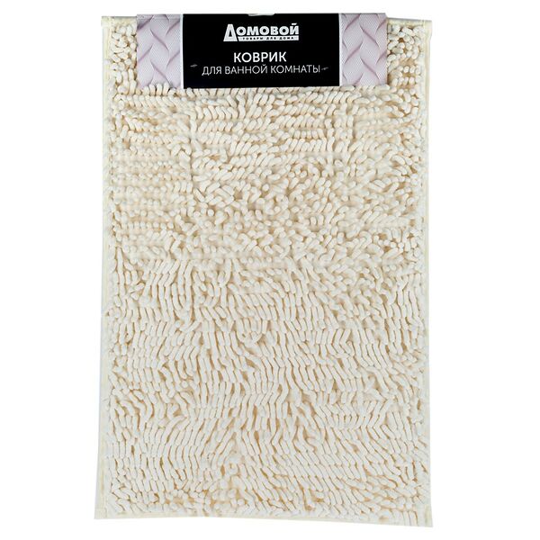 Коврик для ванной Домовой Шэгги, 40х60 см, молочный