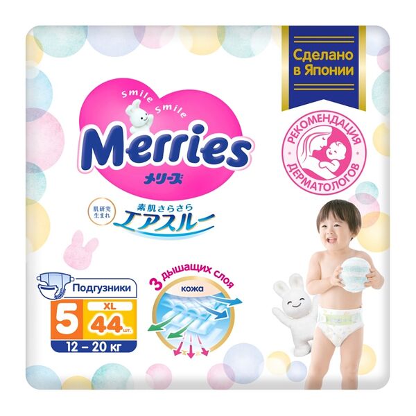 Подгузники Merries для детей XL 12-20 кг 44 шт