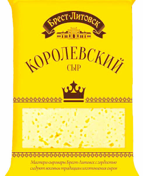 Сыр полутвердый Брест-Литовск Королевский 45% 200 г