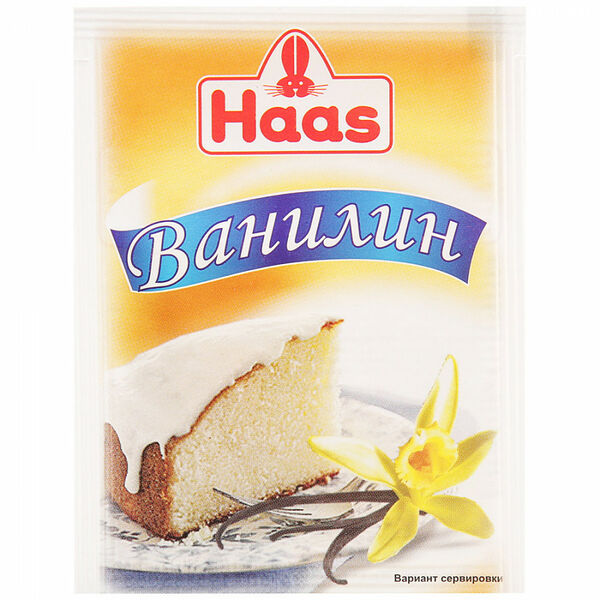 Ванилин Haas 1.5г Россия