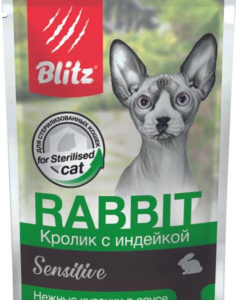 Влажный корм для кошек Blitz Sensitive Sterilised cat для стерилизованных Кролик с индейкой 85г