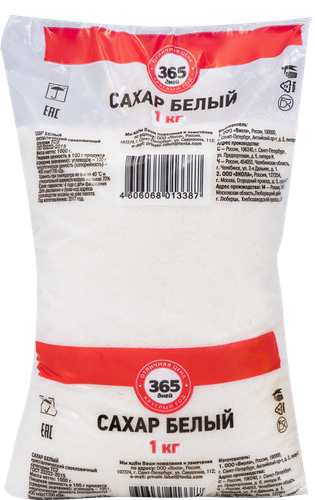 

Сахар 365 ДНЕЙ СВ ТС2