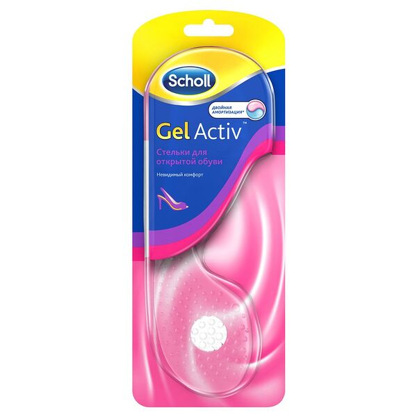 Scholl Gelactiv стельки для открытой обуви