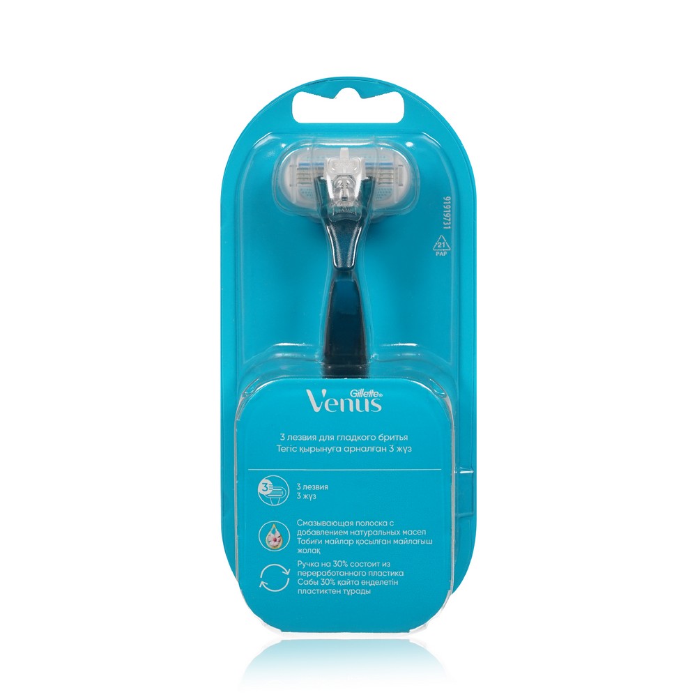 

Женская бритва Gillette Venus Smooth + сменная кассета 1 шт.