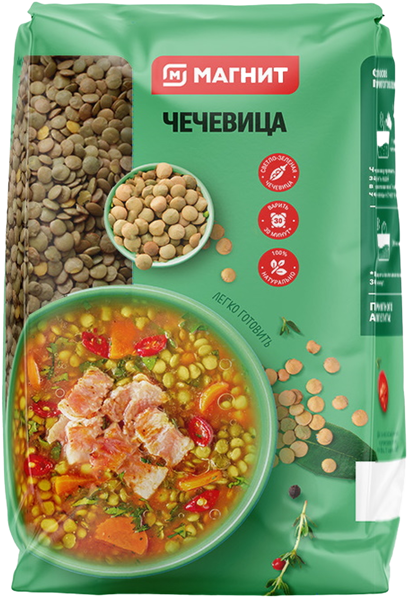 

Чечевица Зеленая целая ТД-Холдинг