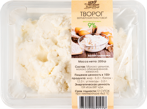 

Творог пластовой Агромир Фермерский 9%