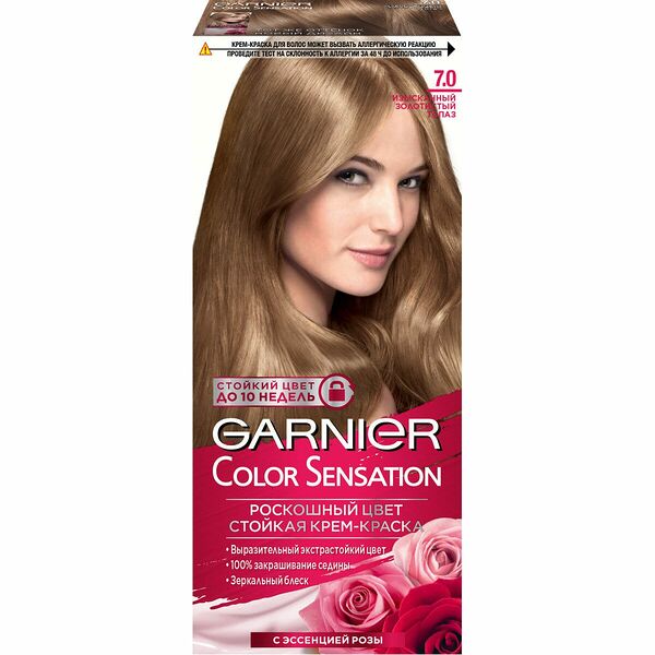 Стойкая крем-краска для волос Color Sensation, 7.0 Изысканный золотистый топаз