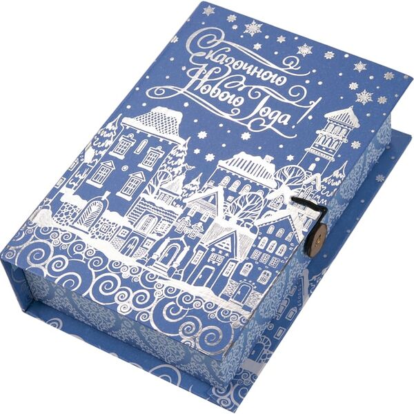 Коробка подарочная Magic Pack Заснеженный город Размер S 18*12*5см
