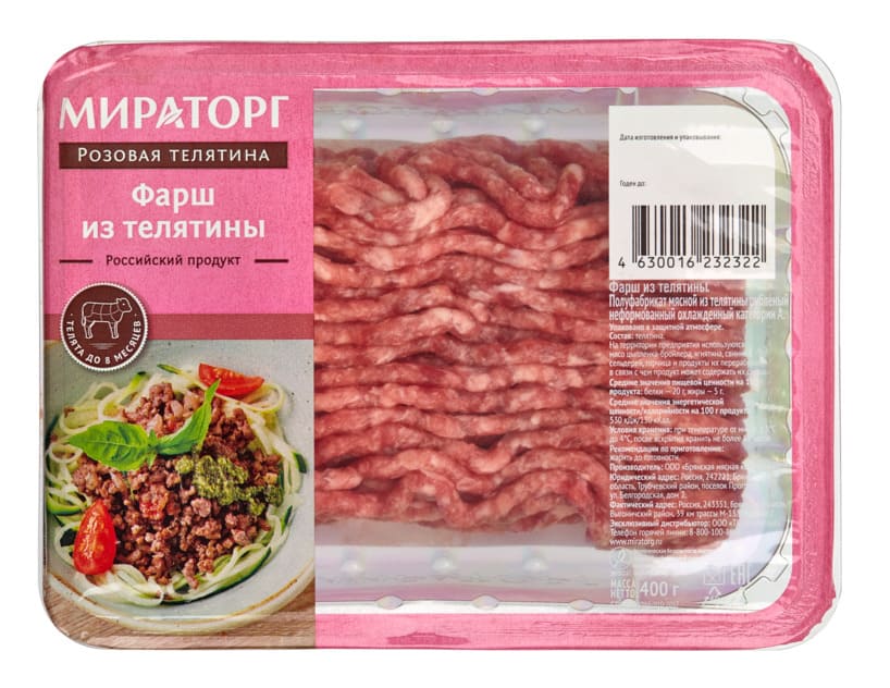 

Фарш Мираторг из розовой телятины 400 г