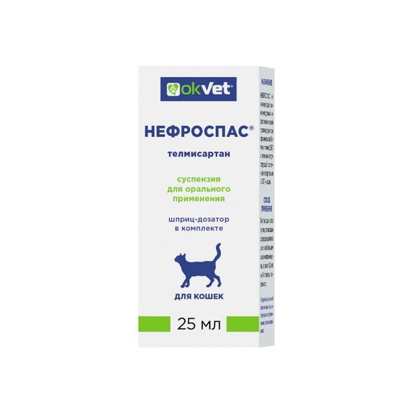 Суспензия для кошек АВЗ Нефроспас для лечения болезни почек 25мл