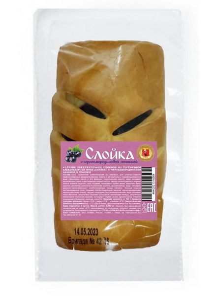 Слойка зао Хлеб с начинкой из чёрной смородины