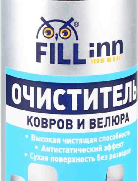 Очиститель для ковров и велюра Fill Inn 520мл