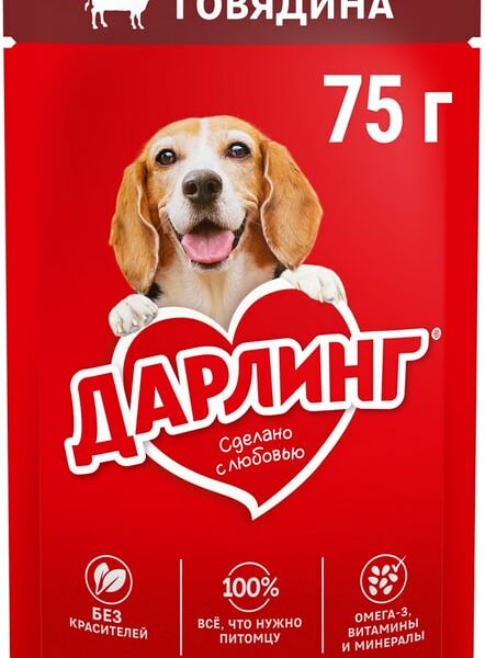 Влажный корм для собак Дарлинг с говядиной в подливе 75г