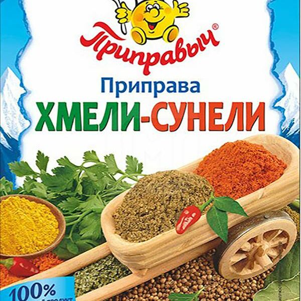 Хмели-сунели Приправыч
