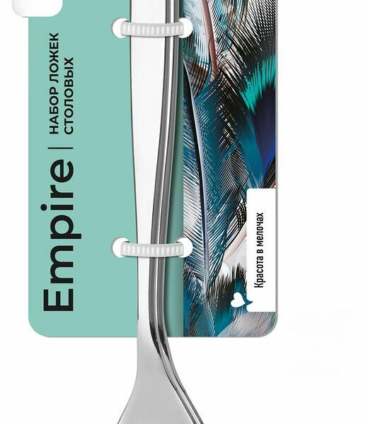 Набор ложек Atmosphere столовых empire, 2 шт