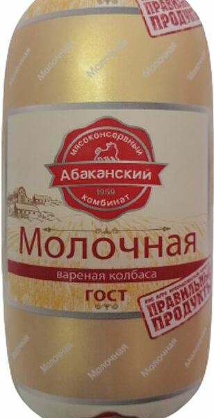Колбаса Абаканский МКК молочная вареная 400г