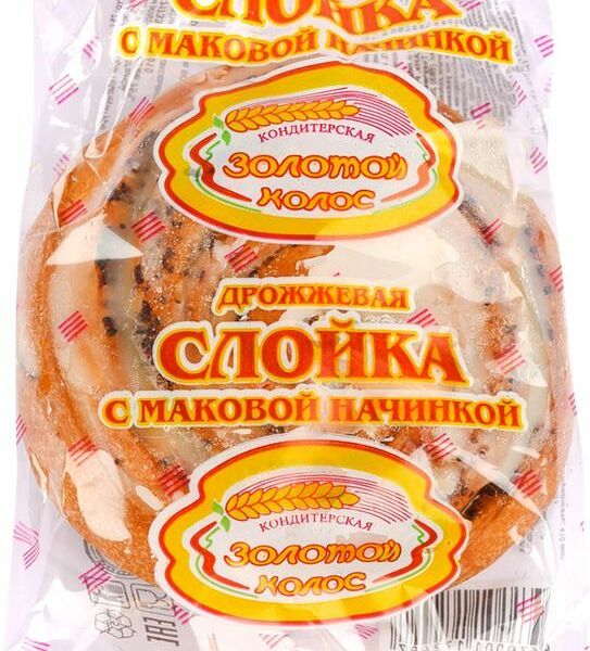 Слойка дрожжевая Золотой колос с маком