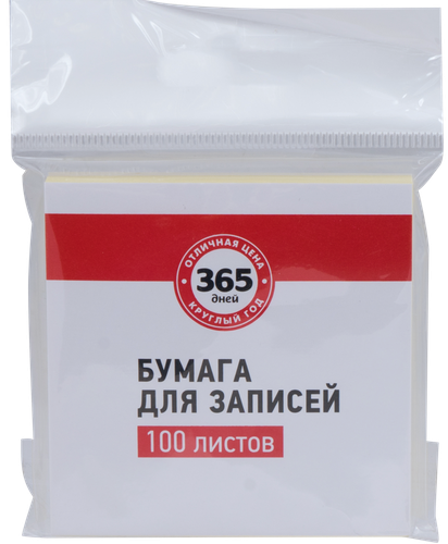 

Бумага для записей 365 дней 100 листов