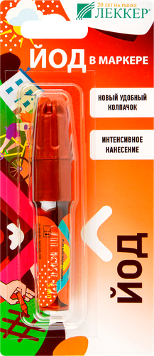 

Йод Леккер маркер 5 мл