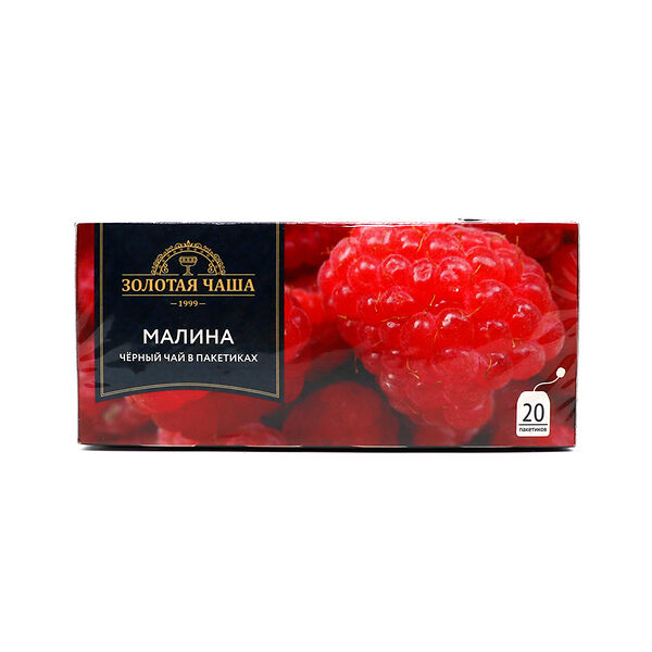 Чай чёрный Золотая чаша байховый с аром малины пак 20*1,5г