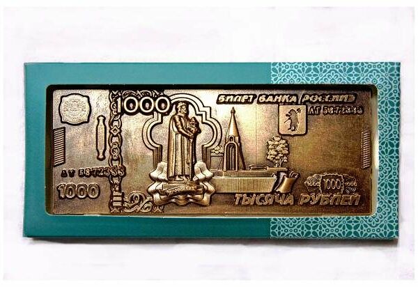 Шоколад плиточный темный 1000 рублей