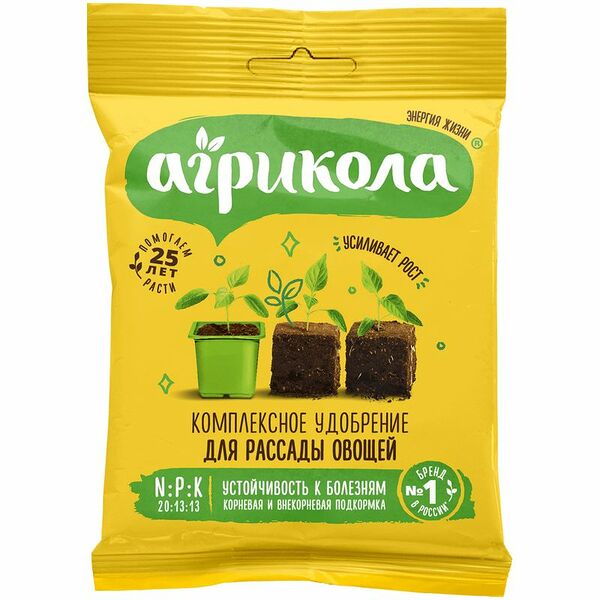 Удобрение для рассады овощей и цветов Агрикола