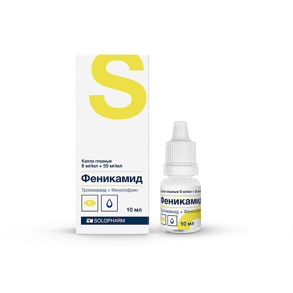 Феникамид капли глазные 8 мг/мл + 50 мг/мл 10 мл