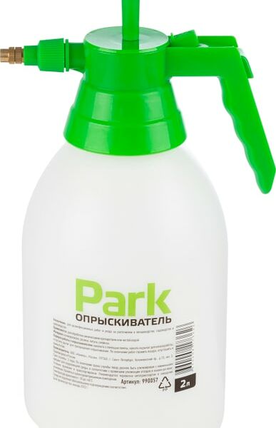 Опрыскиватель Park 2л