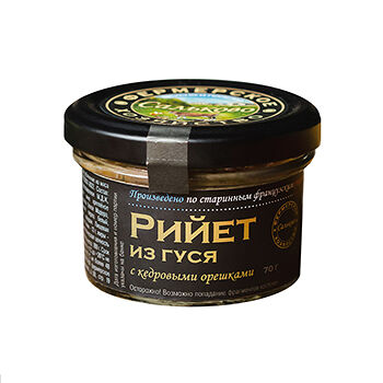 Рийет Фермерское хозяйство 