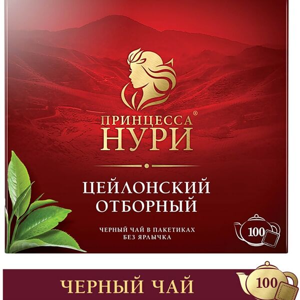 Чай черный Принцесса Нури Отборный 100*2г