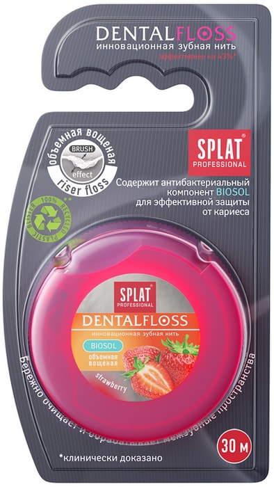 

Зубная нить Splat Professional Dentalfloss клубника 30 м