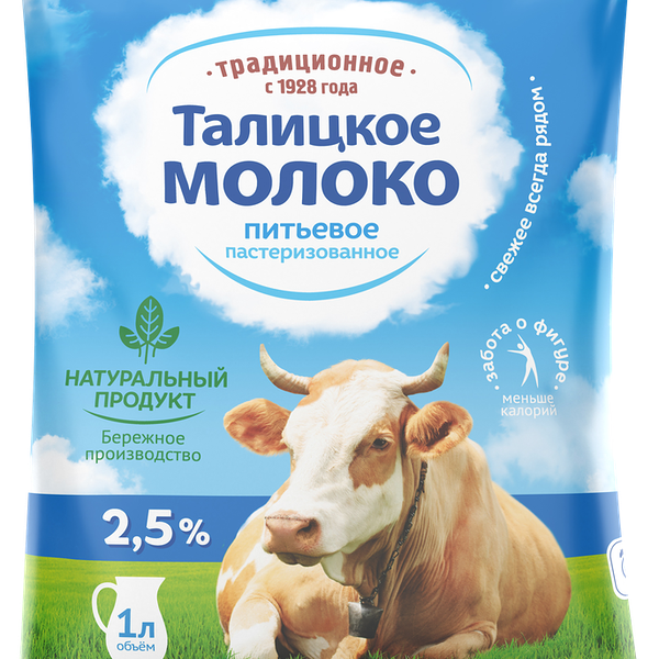 Молоко пастеризованное ТАЛИЦКОЕ Традиционное 2,5%, без змж