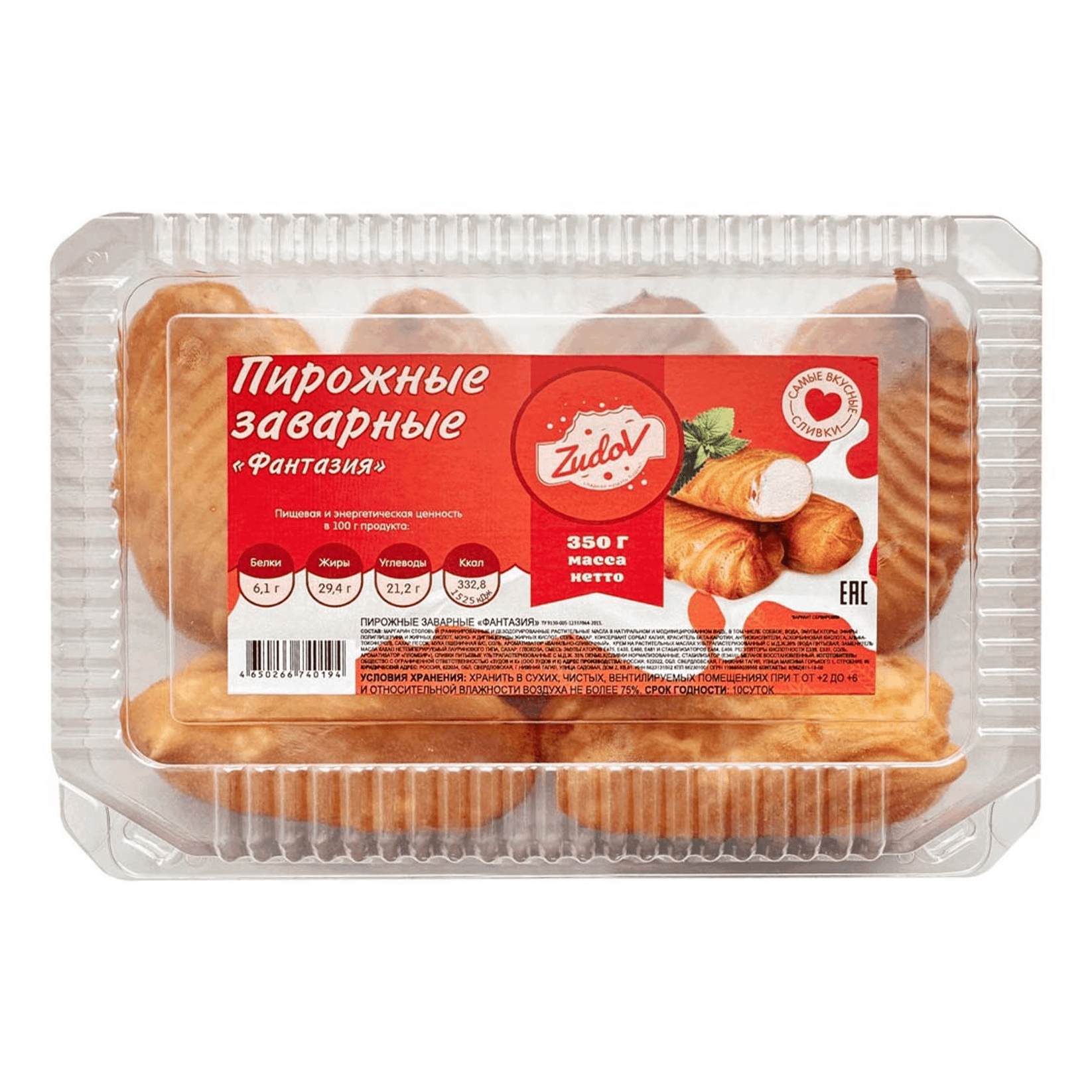 

Пирожные заварные Zudov Фантазия 350 г