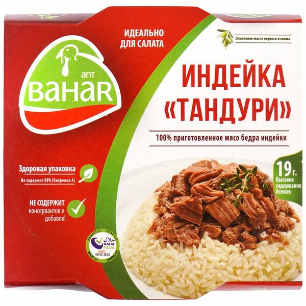 Индейка Bahar Тандури, 120г