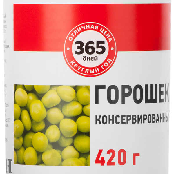 Горошек зеленый 365 ДНЕЙ консервированный