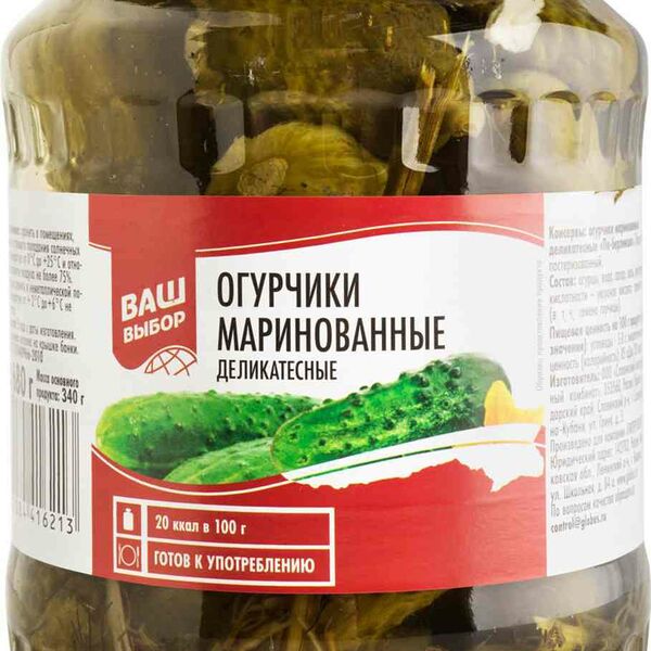 Огурчики маринованные Ваш выбор Деликатесные